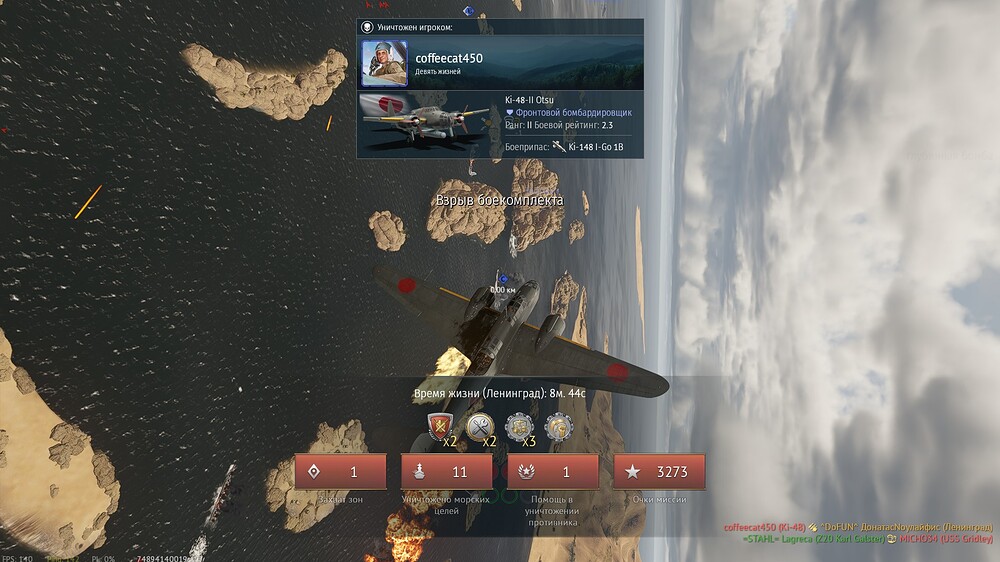 shot 2026.09.23 23.16.54