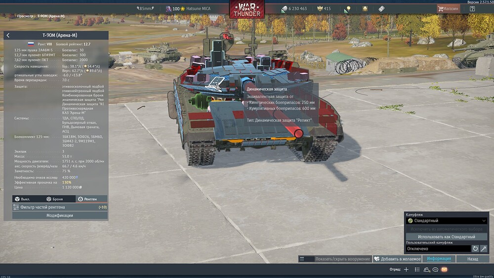 shot 2026.07.30 13.46.26