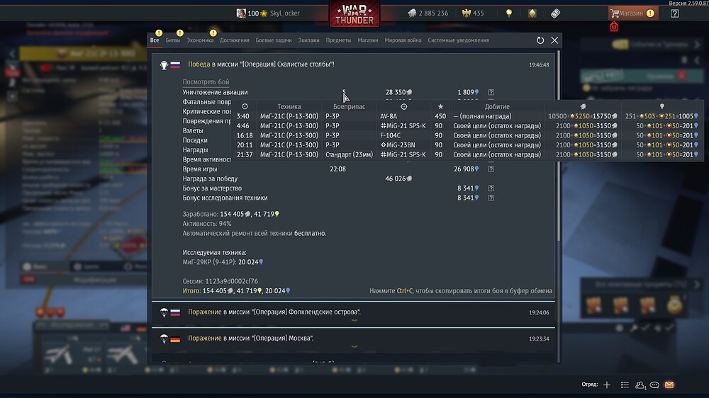 shot 2026.10.27 19.47.24
