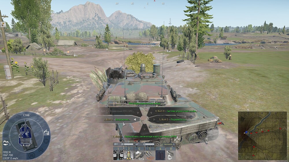 shot 2026.07.17 19.45.43