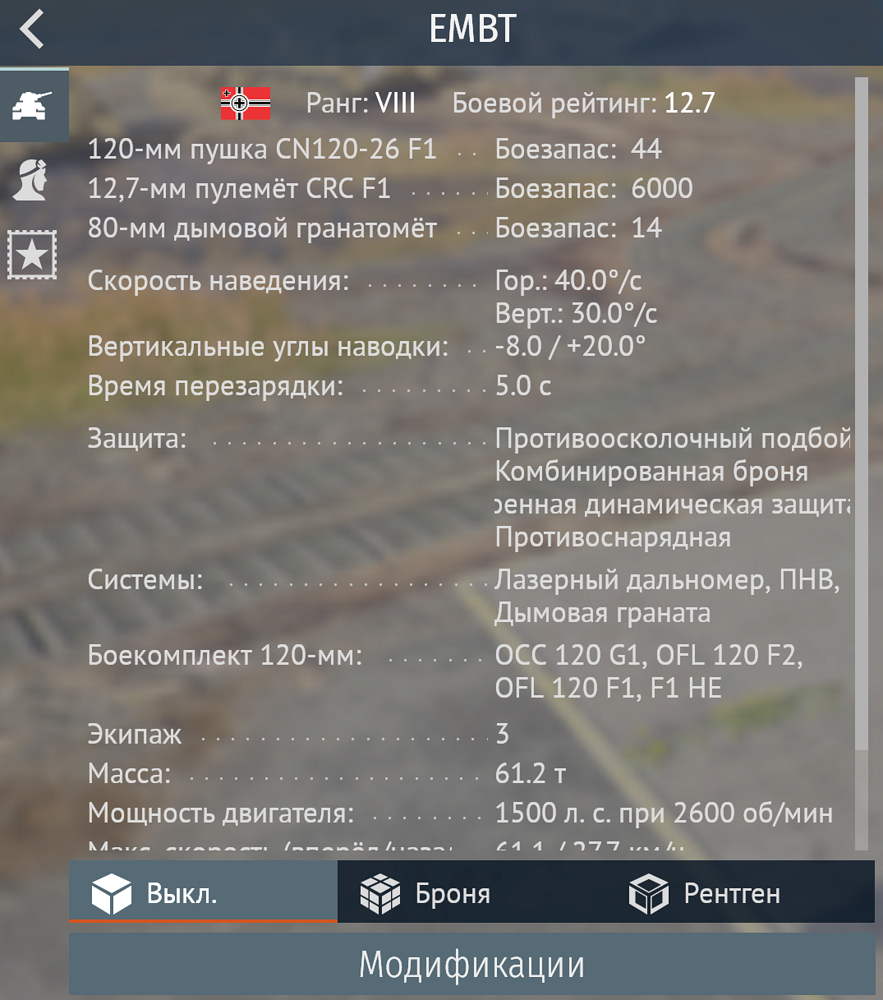 Снимок экрана 2026-09-04 203445
