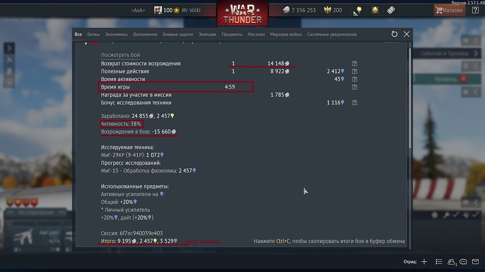 shot 2026.07.24 18.57.57