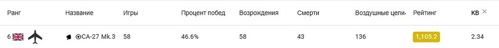 Screenshot_7