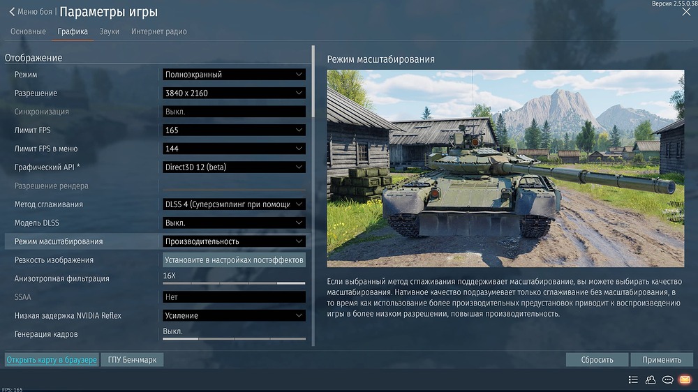 War Thunder Screenshot 2026.03.27 - 19.38.22.64