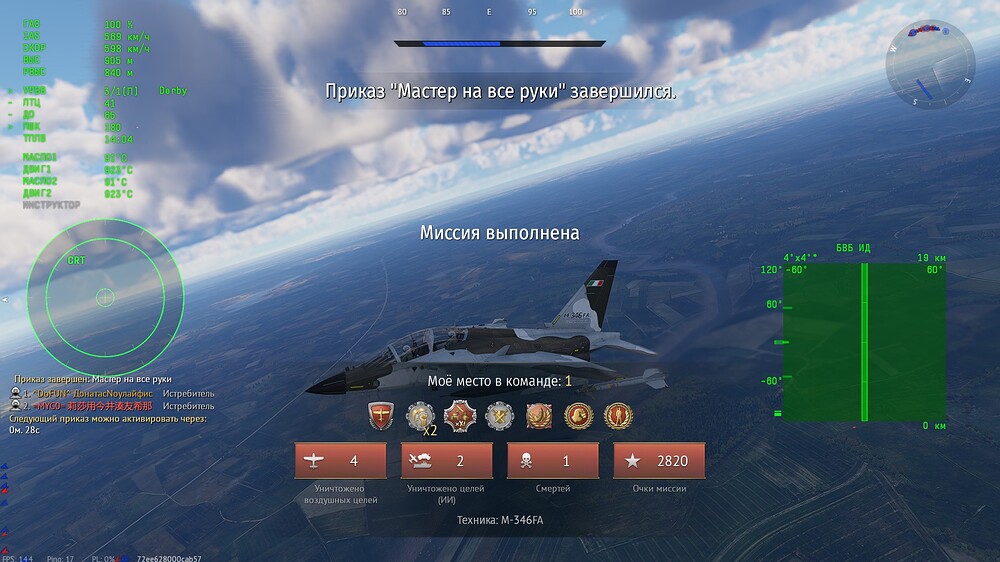 shot 2026.09.04 11.50.40