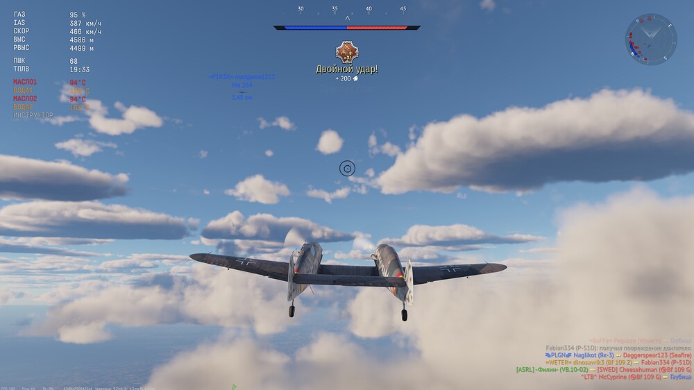 shot 2026.04.23 16.58.11