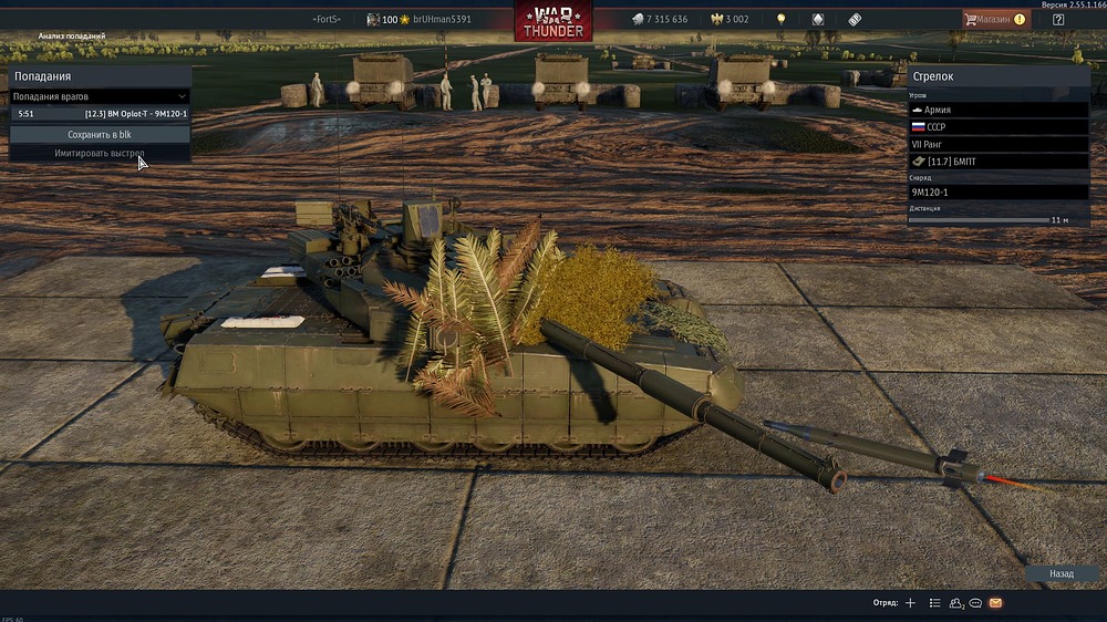 War Thunder Screenshot 2026.06.21 - 16.27.59.77