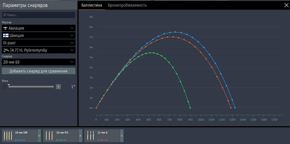 Screenshot_875