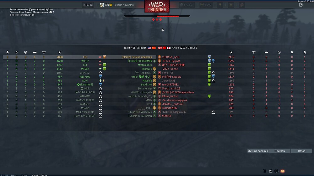 shot 2026.04.20 20.25.45