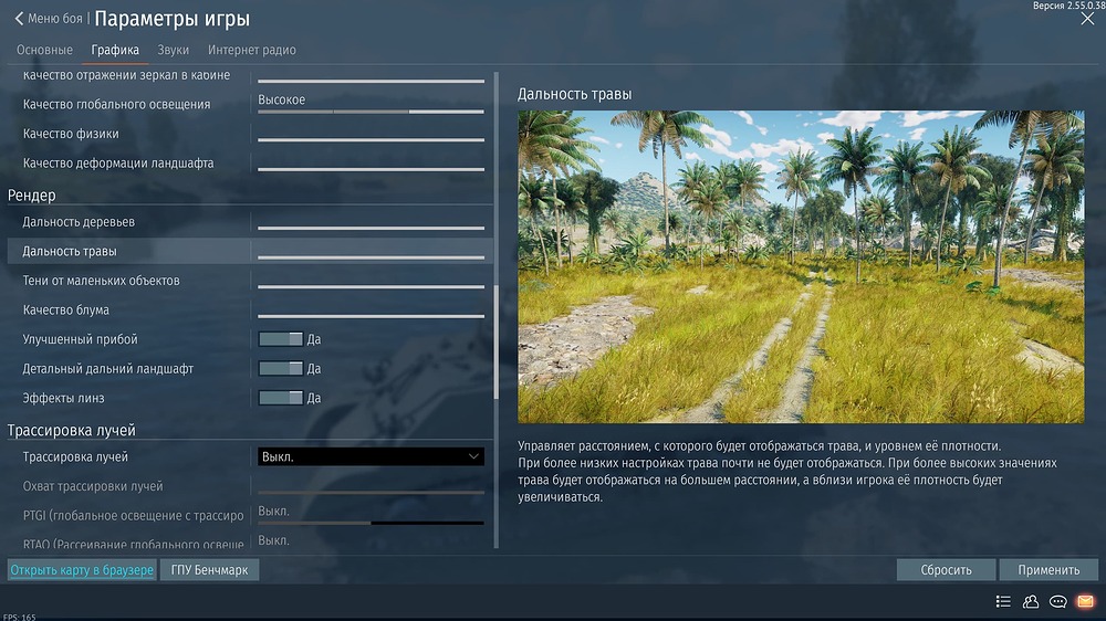 War Thunder Screenshot 2026.03.27 - 19.39.01.35