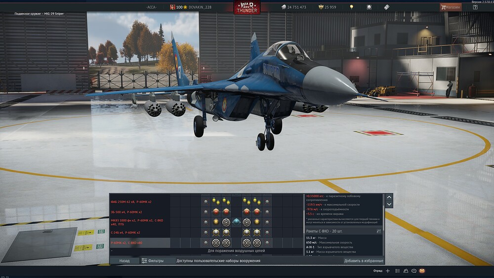 shot 2026.06.25 14.42.00