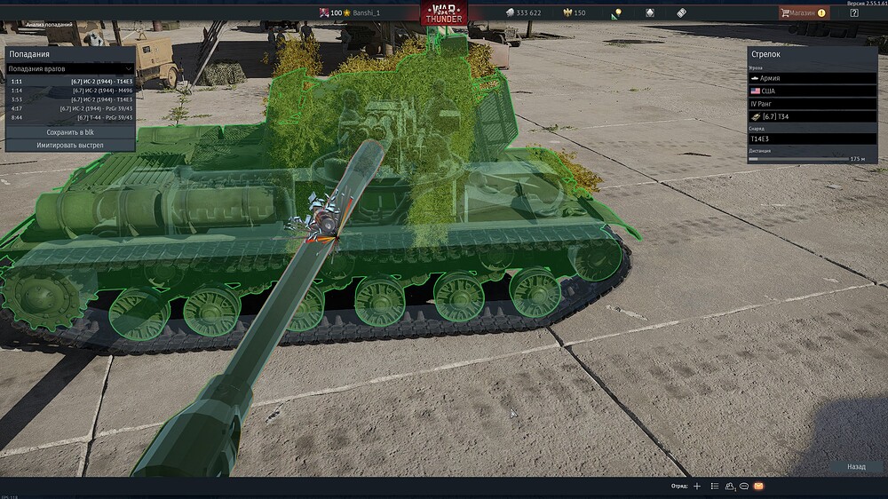 shot 2026.04.20 23.09.47