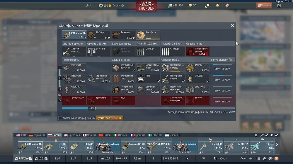 shot 2026.08.30 10.56.58
