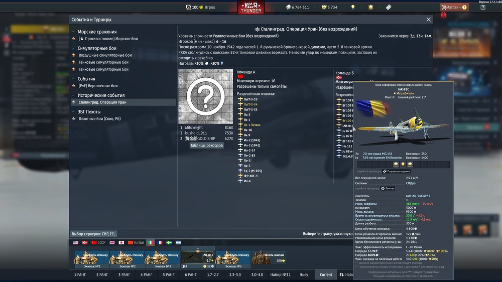 War Thunder Screenshot 2026.05.01 - 02.44.20.34