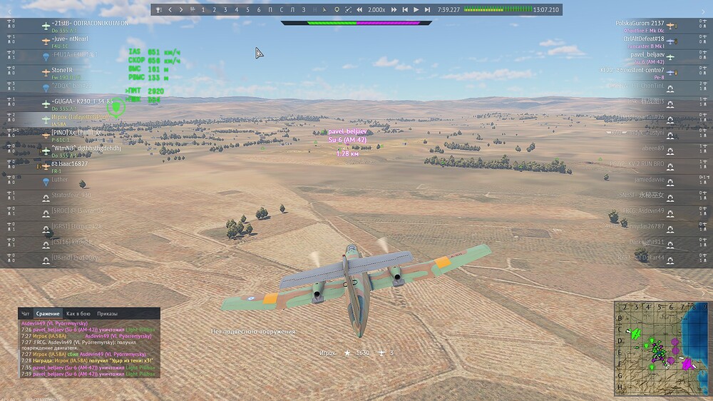 shot 2026.06.26 15.40.37