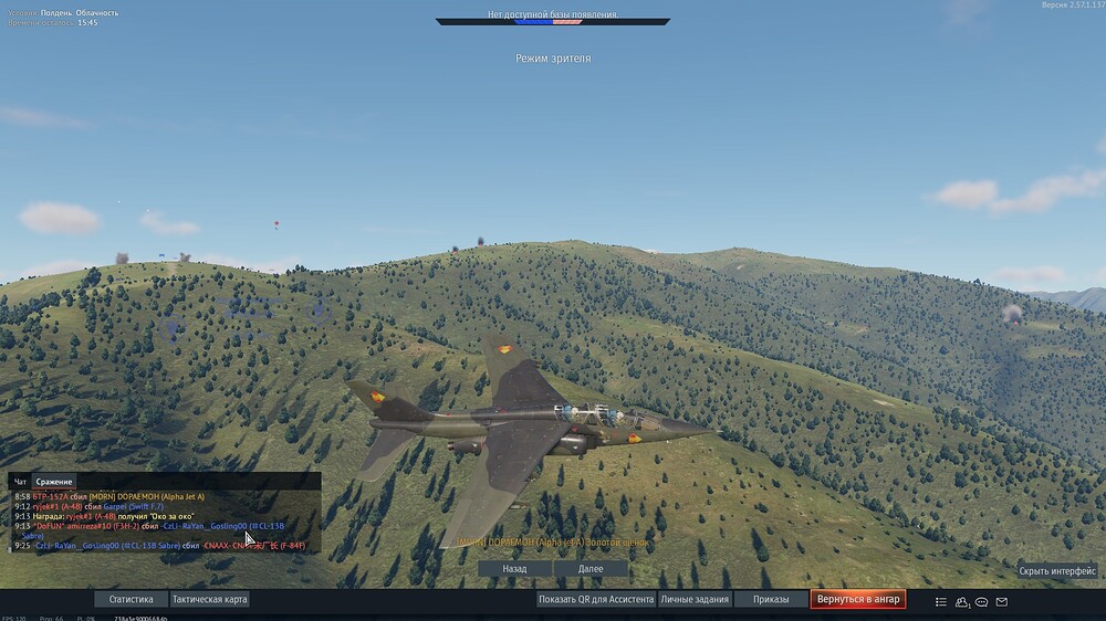 shot 2026.09.11 21.08.13