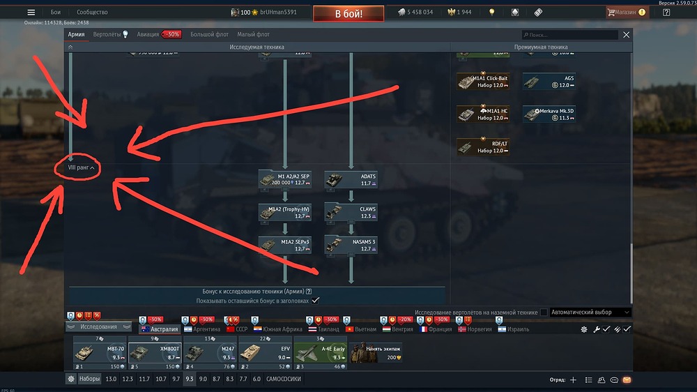 War Thunder Screenshot 2026.10.17 - 01.02.28.70