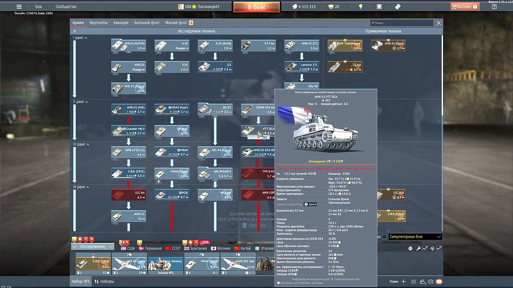 War Thunder_2026.06.07-00.47_1