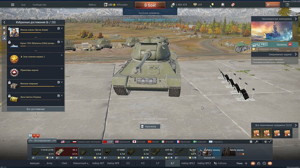 shot 2026.03.17 08.50.46