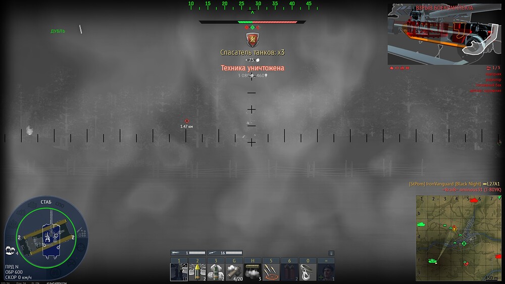 shot 2026.03.26 04.41.21