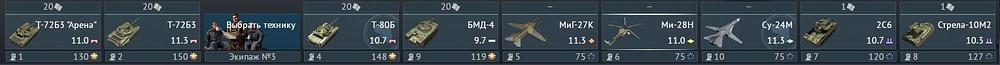 shot 2026.05.07 20.09.52