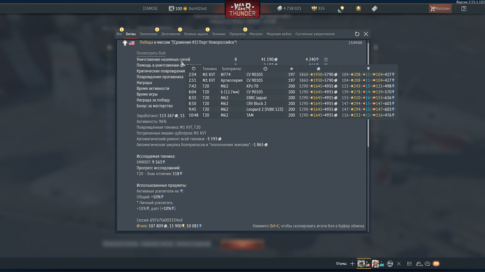 aces_hVWxA45JPZ