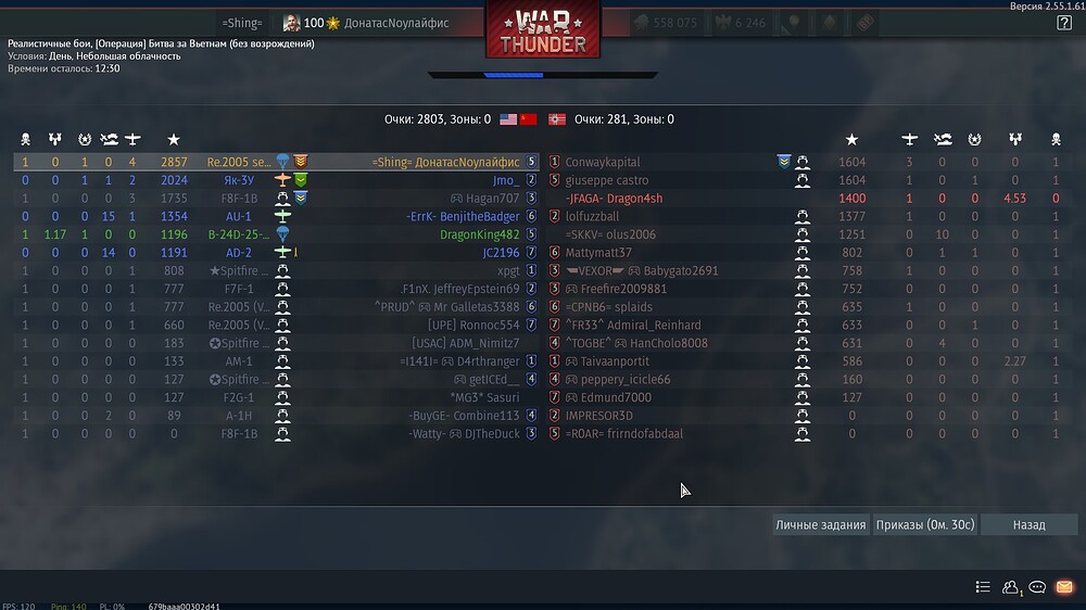 shot 2026.04.20 01.45.36