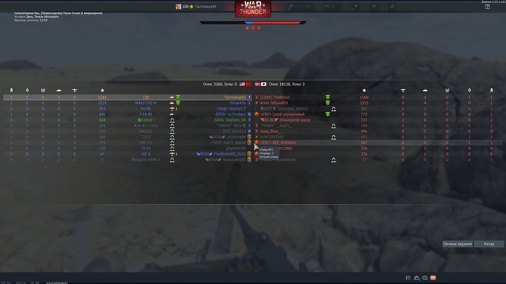 War Thunder_2026.06.16-15.54