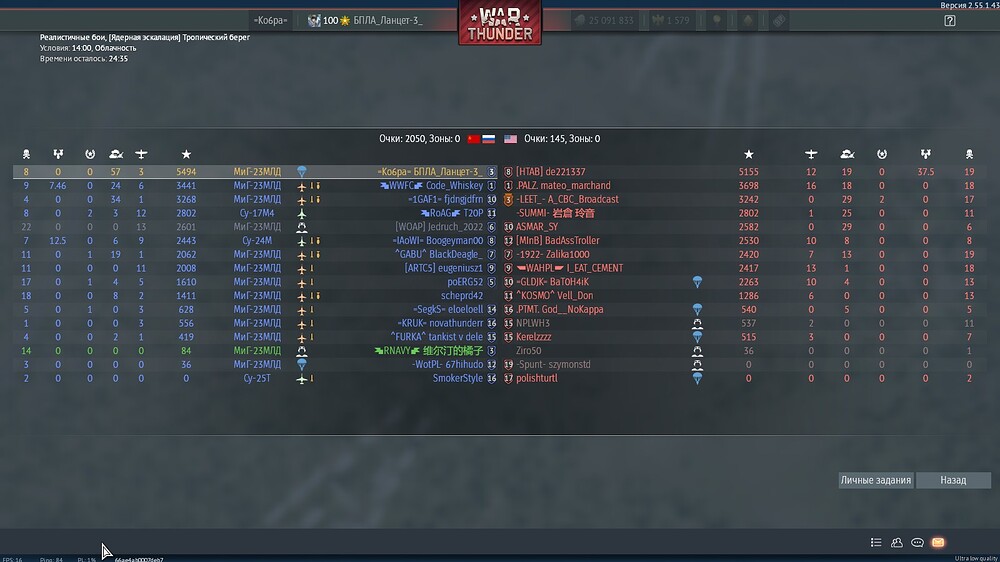 shot 2026.04.08 20.33.46