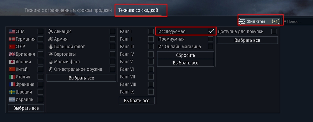 Screenshot_4