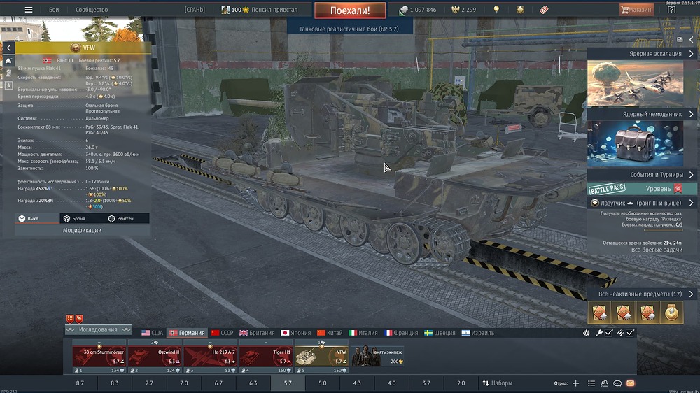 shot 2026.04.12 21.36.56