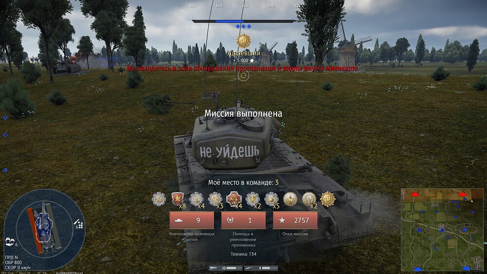 shot 2026.05.21 18.48.39