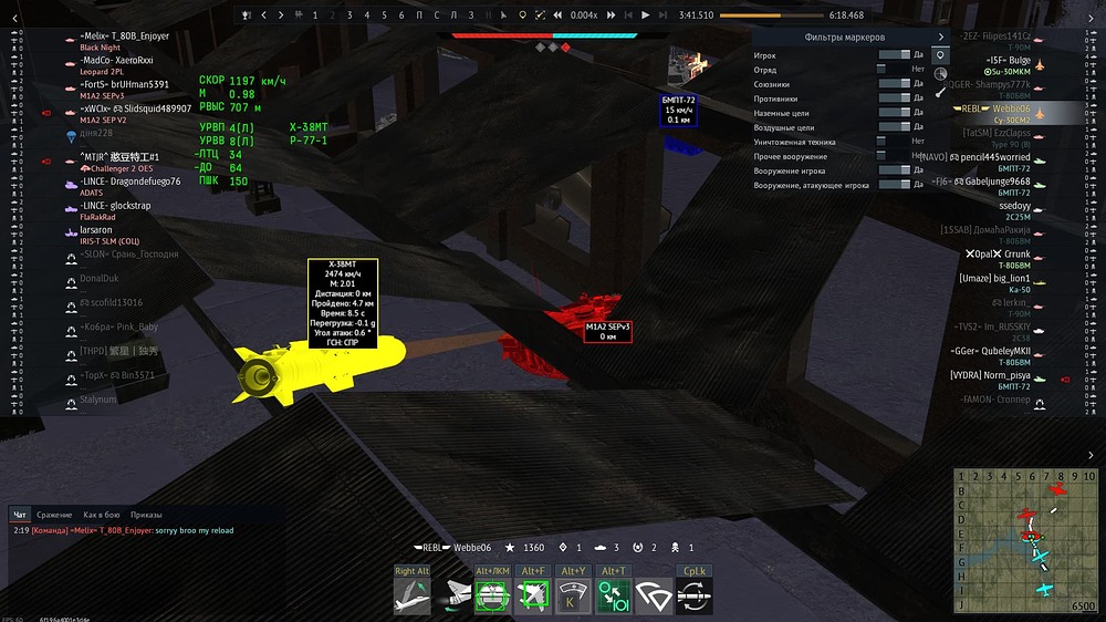 War Thunder Screenshot 2026.07.19 - 23.40.33.31
