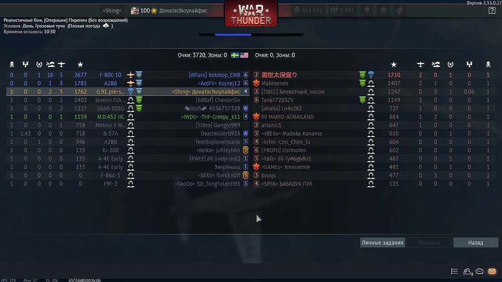 shot 2026.03.24 20.19.20