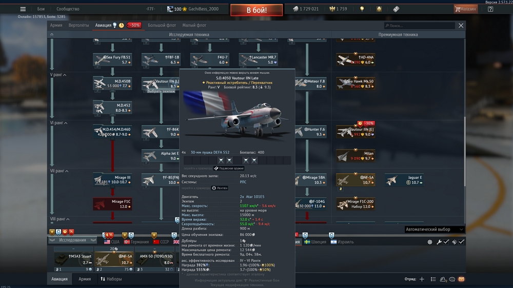 Снимок экрана (4056)