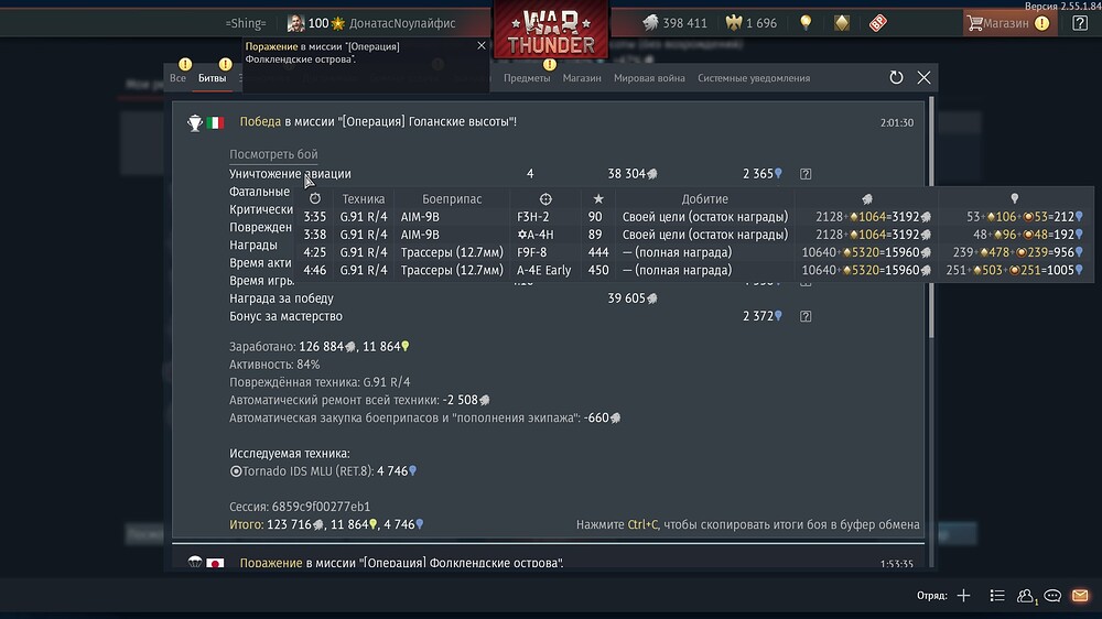 shot 2026.04.29 02.03.31