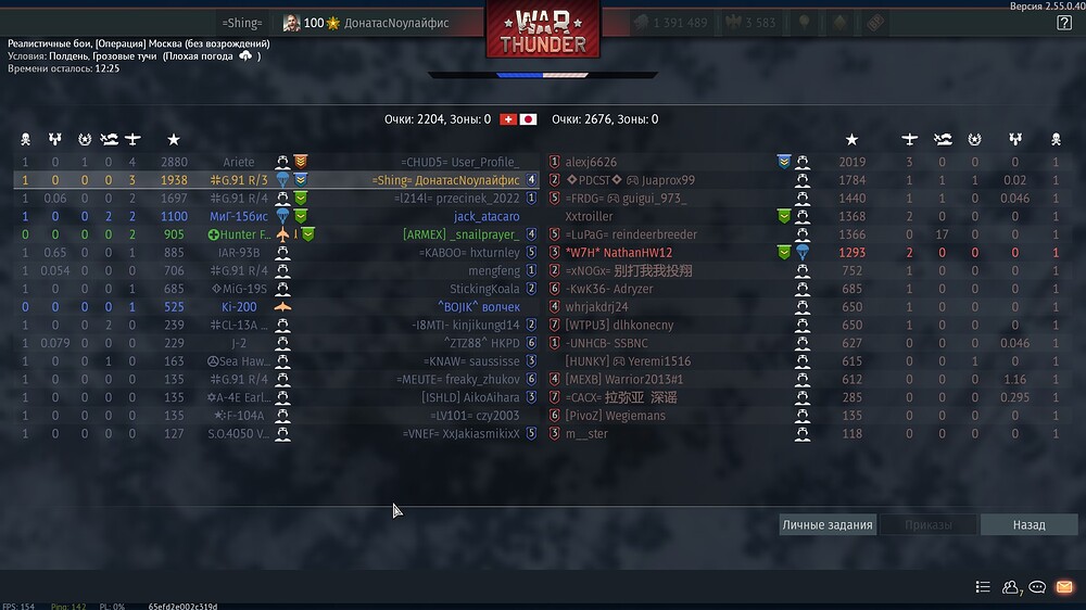 shot 2026.03.30 18.58.15