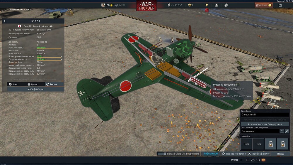 shot 2026.09.07 19.54.42