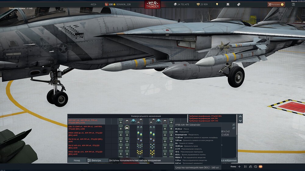 shot 2026.06.25 22.45.10