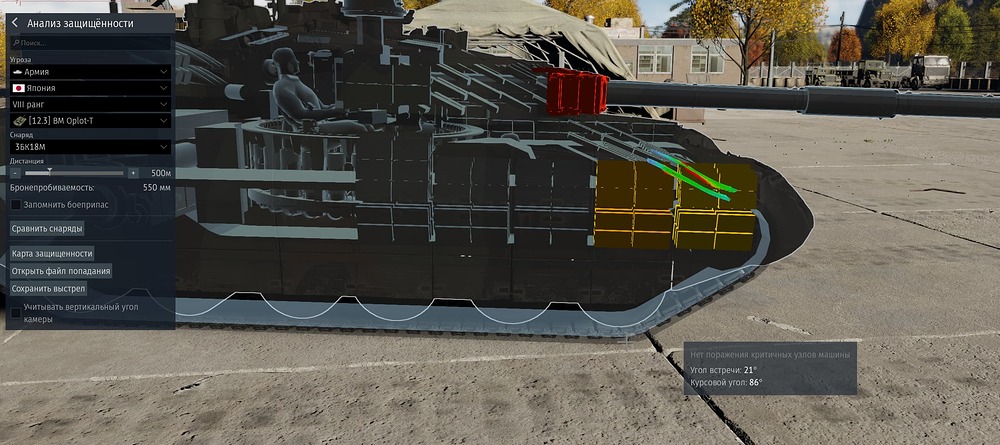 Screenshot_4