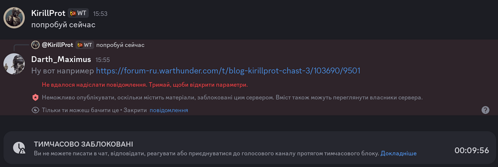 Screenshot_20260711-155519
