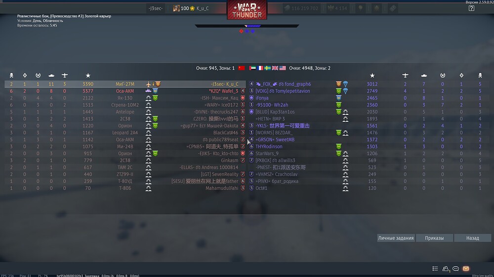 shot 2026.10.29 15.52.03