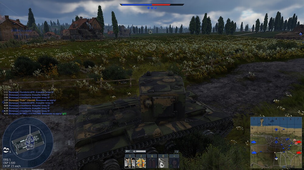 shot 2026.07.28 18.30.34