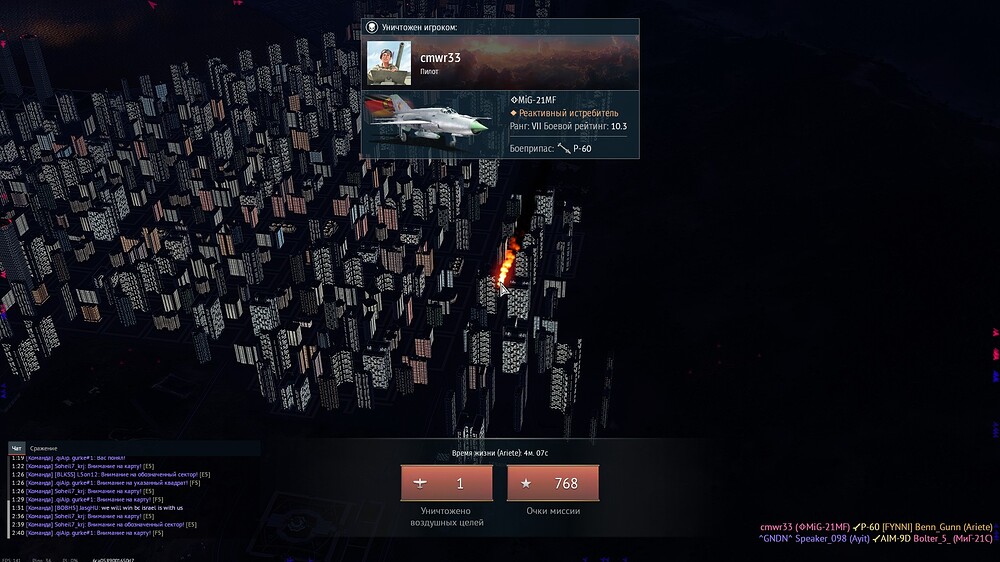 shot 2026.06.19 23.18.27