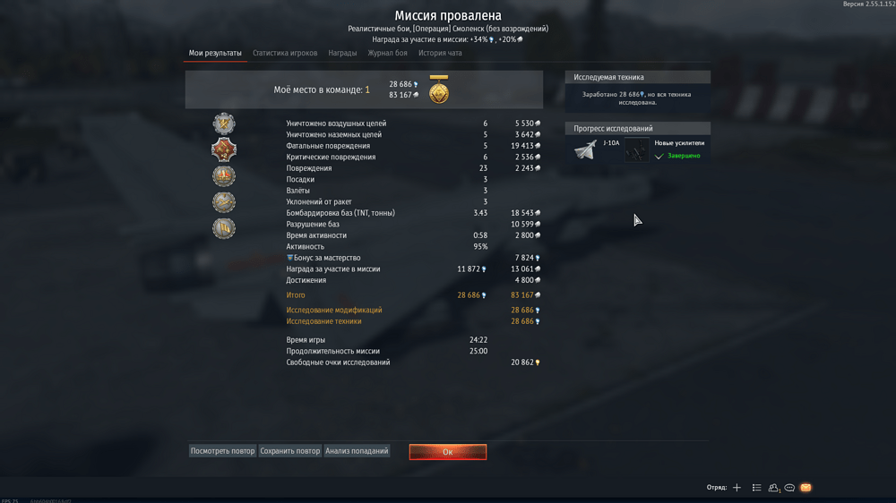 Снимок экрана (3944)