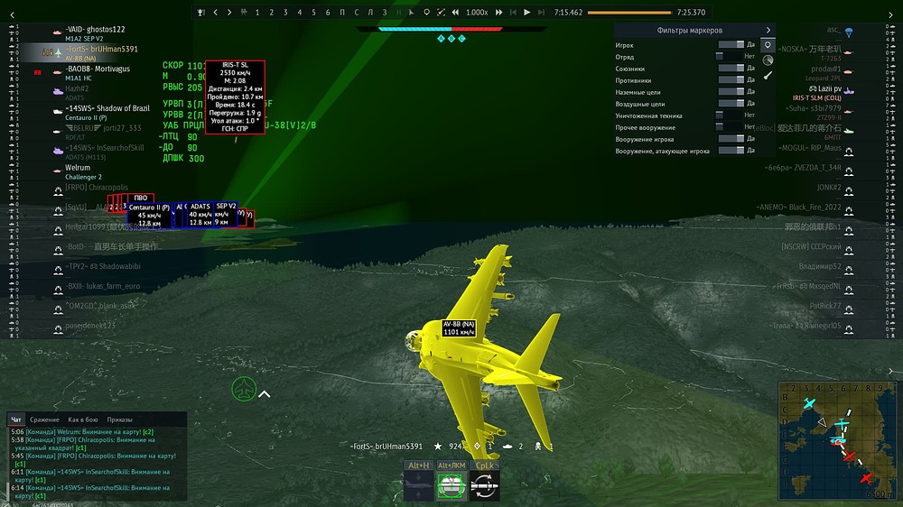 War Thunder Screenshot 2026.07.16 - 03.50.13.11