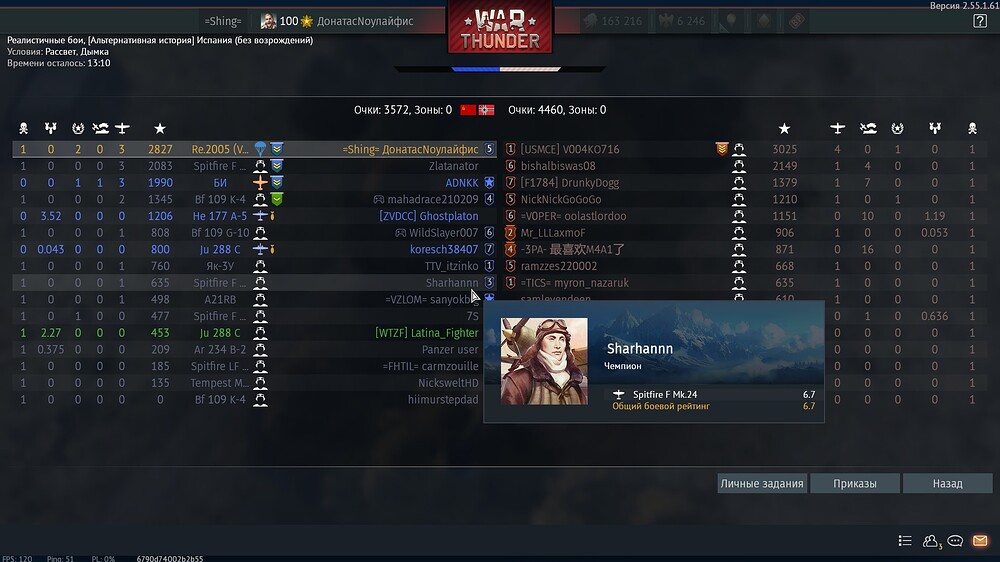 shot 2026.04.19 13.25.51