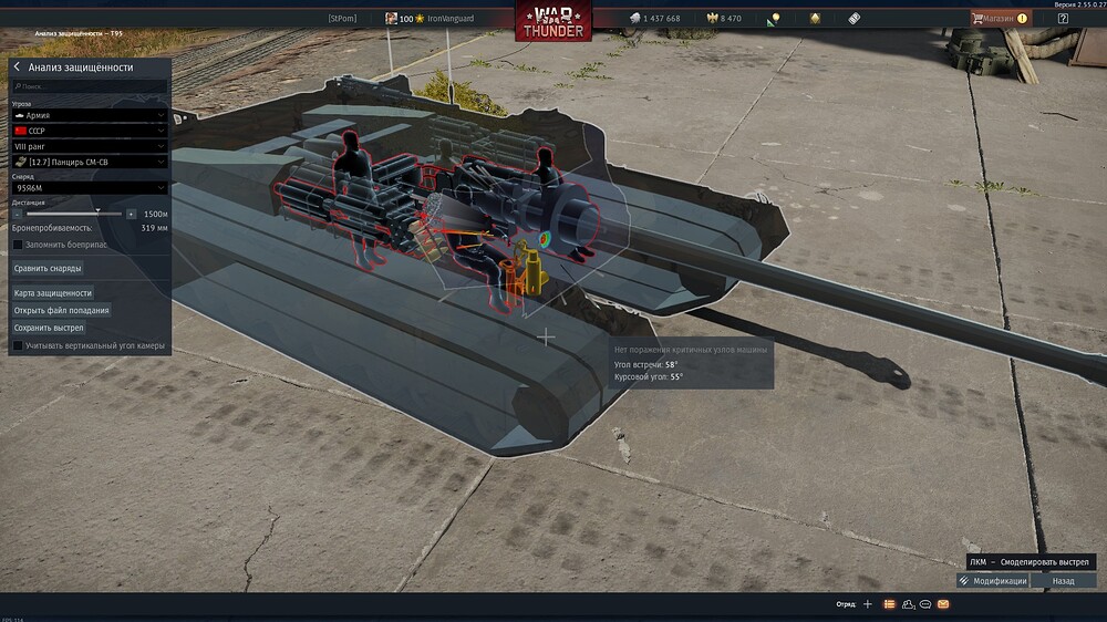 shot 2026.03.25 06.07.43