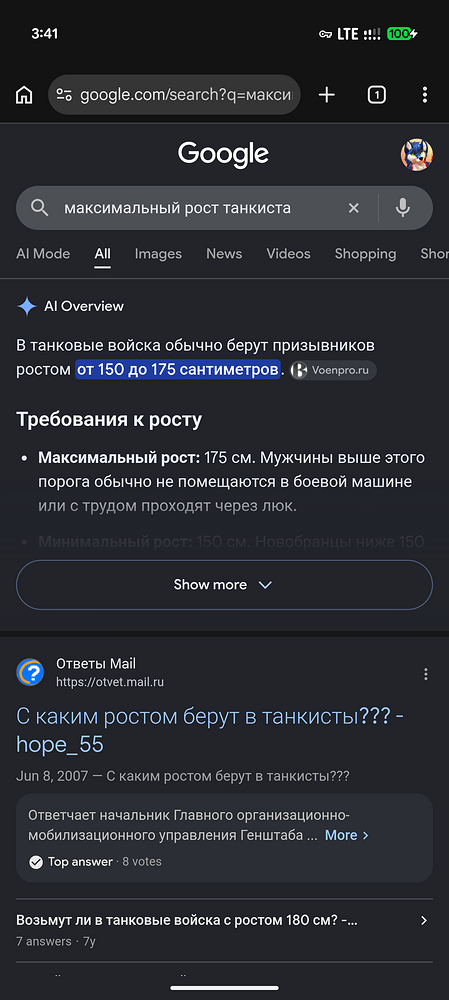 Screenshot_20260910-154150