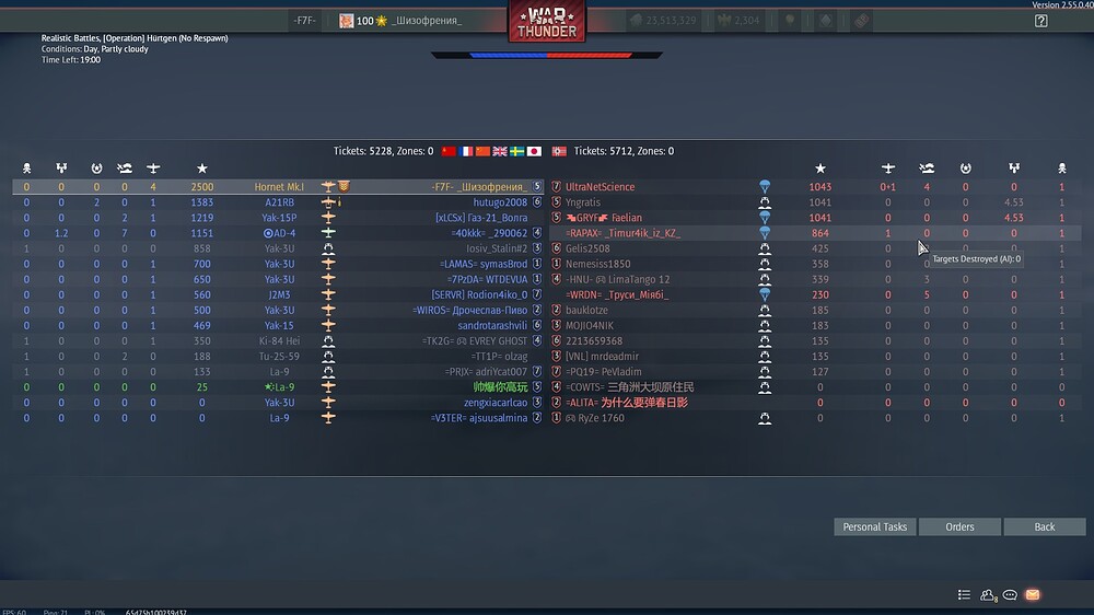 shot 2026.03.29 19.01.15